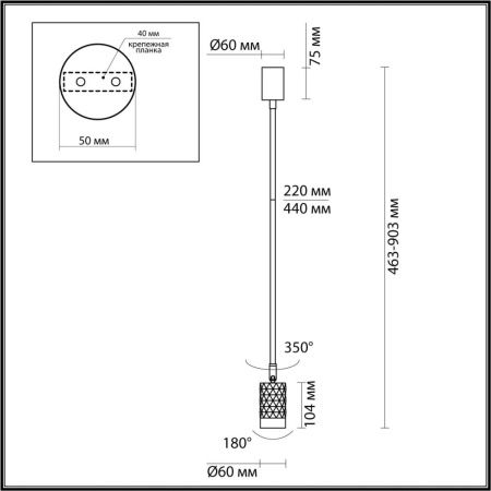 Светильник подвесной Odeon Light Ad Astrum (Ад Аструм) 4350/1C