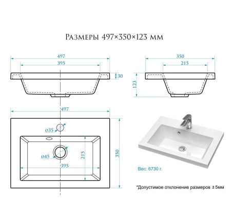 Раковина из искусственного камня Uperwood Eva 4548340001 50х40 полувстраиваемая цвет белый