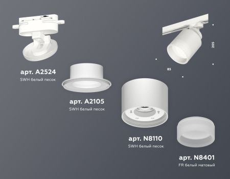 Трековый светильник Ambrella Light Track System (Трацк Сыстем) XT8110001