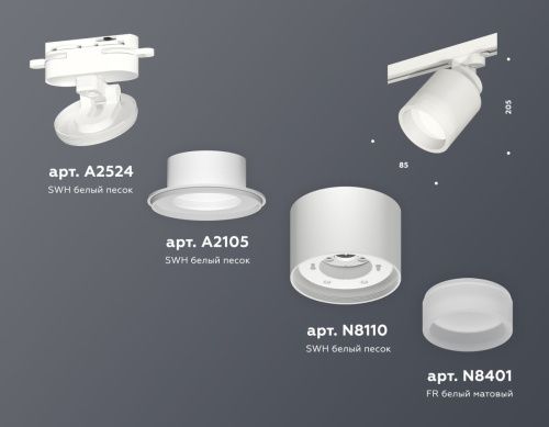 Трековый светильник Ambrella Light Track System (Трацк Сыстем) XT8110001 - фото 2