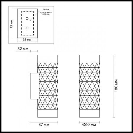 Бра Odeon Light Ad Astrum (Ад Аструм) 4286/2W