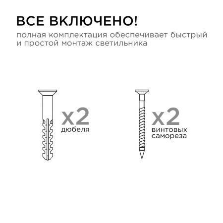 Грунтовый светильник Apeyron Point (Поинт) 11-134