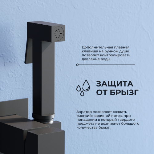 Гигиенический душ со смесителем RGW Shower Panels (Шоувер панелс) 581408212-04 черный - фото 2