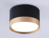 Светильник накладной Ambrella Light GX Standard tech (ГКС Стандард тецх) TN52359