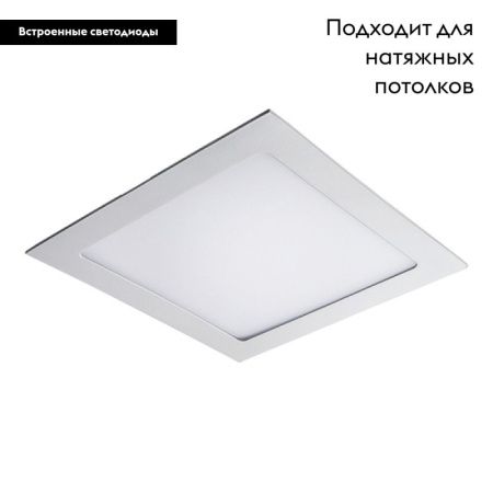 Светильник встраиваемый Lightstar Zocco LED (Зоццо ЛЕД) 224184