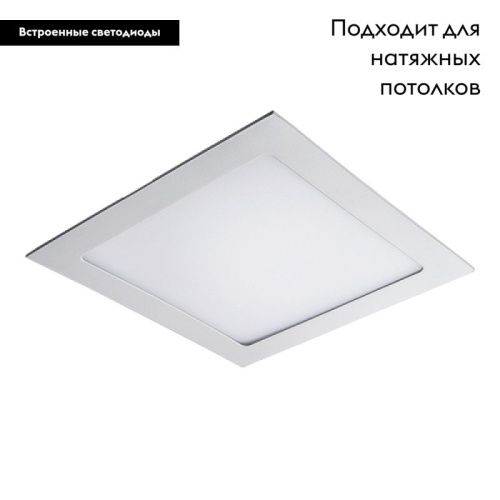 Светильник встраиваемый Lightstar Zocco LED (Зоццо ЛЕД) 224184 - фото 2