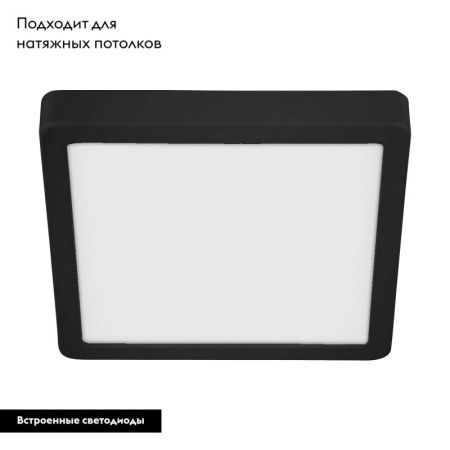 Настенно-потолочный светильник Eglo Fueva 5 (Фуева 5) 30762