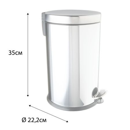 Ведро мусорное Fixsen Horeca FX-34024А