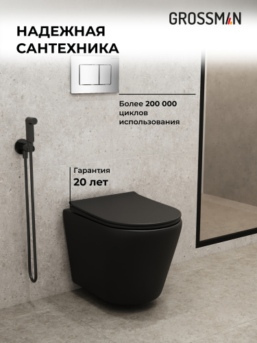 Инсталляция + кнопка смыва + унитаз Grossman Classic 97.4478BMS.04.10M - фото 5