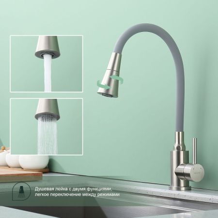 Смеситель для кухни Splenka S201 S201.4307.05 на мойку сатин