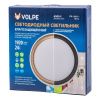 Светильник накладной Volpe ULW-Q281 24W/6500K/F20 IP65 WHITE