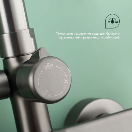 Душевая стойка Splenka S50.24.09 настенная цвет серый