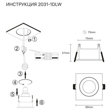 Светильник встраиваемый Simple Story 2031 2031-1DLW
