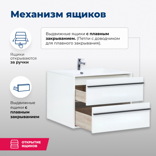 Тумба под раковину Aquanet Lino 00253904 89х49,5х53 подвесная - фото 3