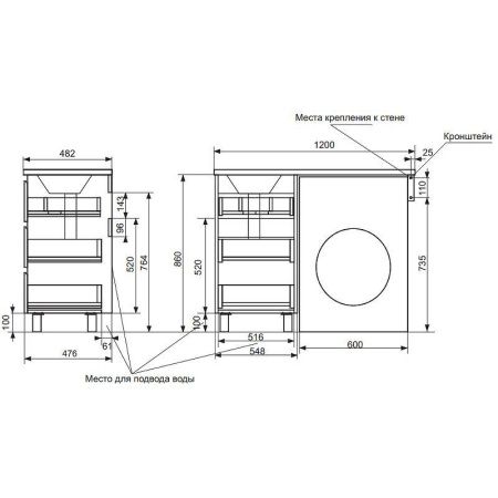 Тумба с раковиной Эстет Dallas Luxe 120 ФР-00001923 120х50 напольная цвет белый