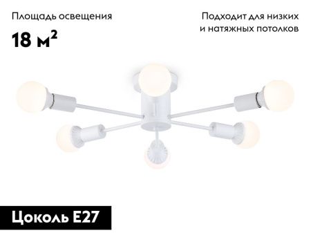 Люстра потолочная Ambrella Light Loft (Лофт) TR80401