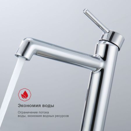 Смеситель Raglo R20 R20.15 на раковину хром