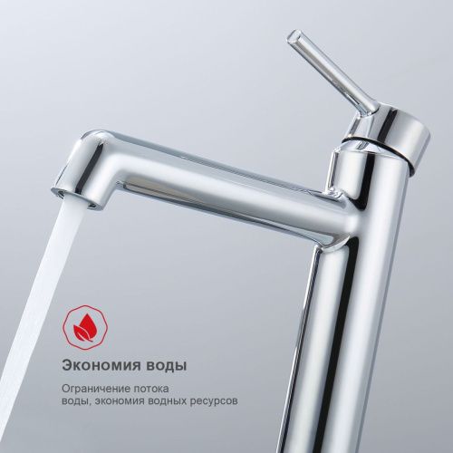 Смеситель Raglo R20 R20.15 на раковину хром - фото 4