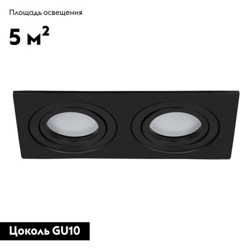 Светильник встраиваемый Arte Lamp Tarf (Тарф) A2168PL-2BK - фото 3