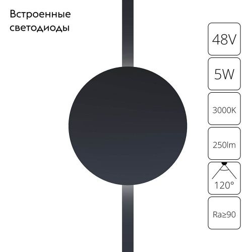 Трековый магнитный светильник Arte Lamp Rapid (Рапид) A1163PL-1BK - фото 2