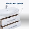 Тумба под раковину Aquanet Остин 00252672 80х30 напольная цвет белый