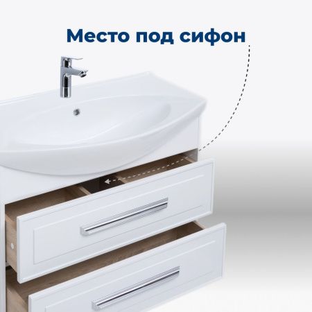 Тумба под раковину Aquanet Остин 00252672 80х30 напольная цвет белый