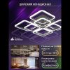 Люстра потолочная Natali Kovaltseva Spektr (Спектр) LED LAMPS 81108/5C