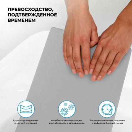 Подголовник-спинка Wellsee Useful Extras 261915000