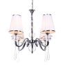 Люстра подвесная Lumina Deco Federrica (Федеррица) LDP 1158-4 WT