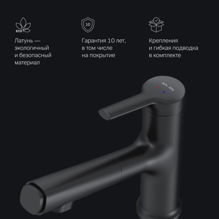 Смеситель Am.Pm X-Joy F85B02922 на раковину черный