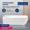 Ванна акриловая Aquanet Family 3805-N-GW 180х80 пристенная асимметричная с ножками