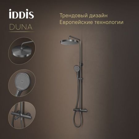 Душевая стойка Iddis Duna DUNGMSTi06 настенная цвет серый