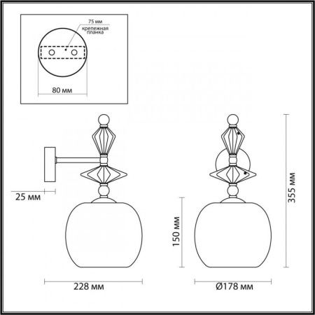 Бра Odeon Light BIZET (БИЗЕТ) 4855/1WB