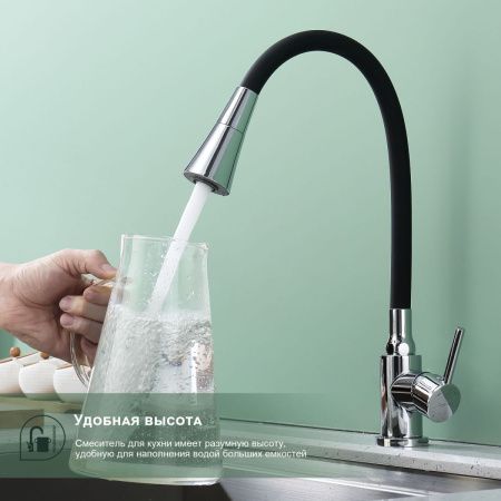 Смеситель для кухни Splenka S201 S201.4306 на мойку хром
