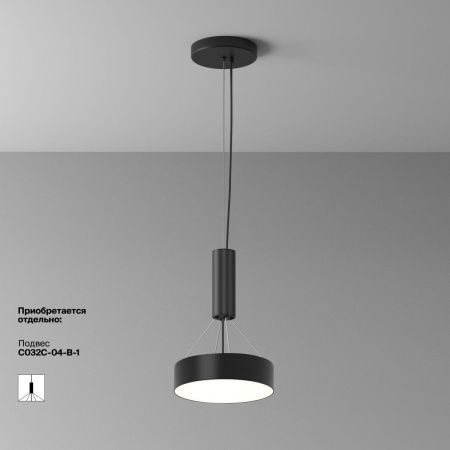 Светильник потолочный Maytoni Technical Zon (Зон) C032CL-24W4K-RD-B