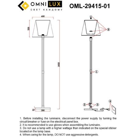 Торшер Omnilux Rimaggio (Римаггио) OML-29415-01