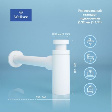Сифон для раковины Wellsee Drainage System 182108000 белый