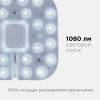Светодиодный модуль со встроенным драйвером Apeyron 20121