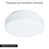 Светильник накладной Arte Lamp Aqva-tablet Led (Аква-таблет Лед) A6812PL-1WH