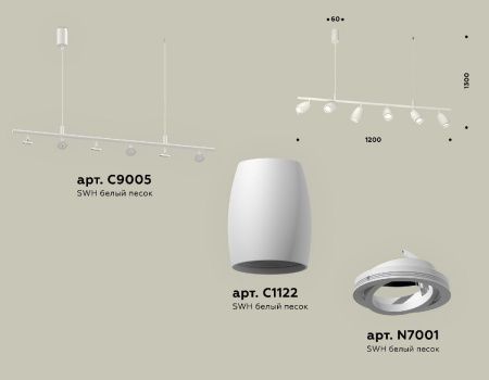 Светильник подвесной Ambrella Light Traditional DIY (Традитионал ДИЫ) XB9005530