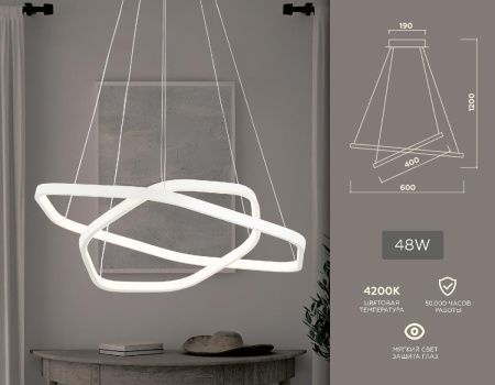 Светильник подвесной Ambrella Light Comfort (Цомфорт) FL360