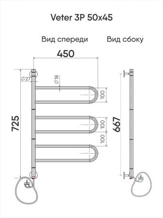 Полотенцесушитель электрический Indigo Veter 3P VTE75-45 45х75 хром