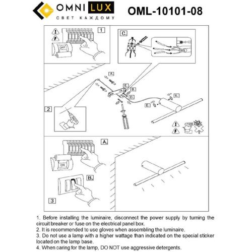 Светильник настенный Omnilux Tenuta (Тенута) OML-10101-08 - фото 2