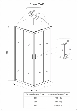 Душевой уголок Veconi Rovigo RV22-100K-02-19C1 100х100 стекло рифленое профиль хром без поддона