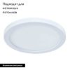 Светильник встраиваемый Arte Lamp Mesura (Месура) A7973PL-1WH
