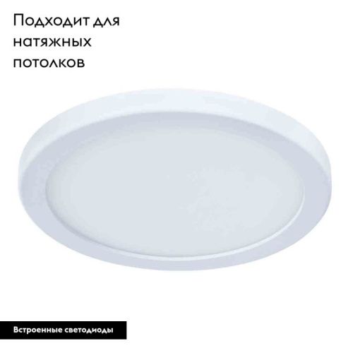 Светильник встраиваемый Arte Lamp Mesura (Месура) A7973PL-1WH - фото 2