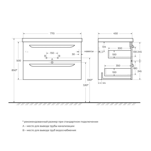 Тумба под раковину Cezares ECO ECO-CER-800-2C-SO-BL 77х45х50 - фото 2