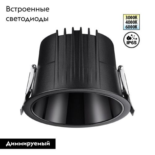 Светильник встраиваемый Novotech Lang (Ланг) 359429 - фото 2