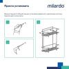 Полка в ванную комнату Milardo Grid GRICS2CM44