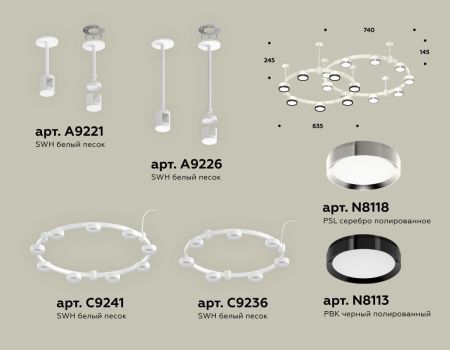 Светильник подвесной Ambrella Light Techno Ring (Тецхно Ринг) XR92211150